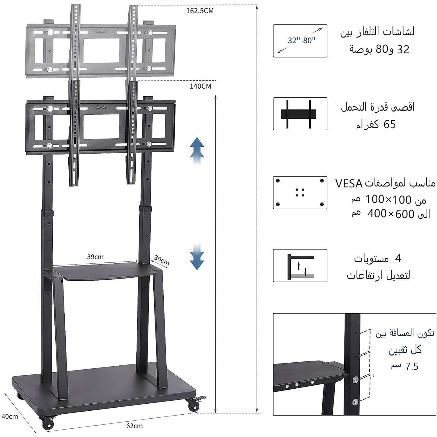 Chulovs TV Stand with Wheels: Mobile TV Trolley with Mount for 32-80 Inch LED LCD Oled Flat Curved Screen Floor TV Cart Portable Rolling TV Monitor Shelf with Heavy Duty Base Max VESA 600x400