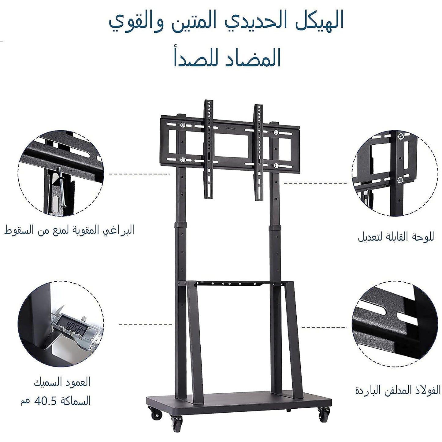 Chulovs TV Stand with Wheels: Mobile TV Trolley with Mount for 32-80 Inch LED LCD Oled Flat Curved Screen Floor TV Cart Portable Rolling TV Monitor Shelf with Heavy Duty Base Max VESA 600x400