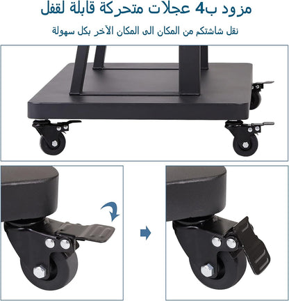 Chulovs TV Stand with Wheels: Mobile TV Trolley with Mount for 32-80 Inch LED LCD Oled Flat Curved Screen Floor TV Cart Portable Rolling TV Monitor Shelf with Heavy Duty Base Max VESA 600x400