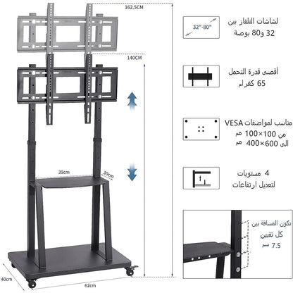 Chulovs TV Stand with Wheels: Mobile TV Trolley with Mount for 32-80 Inch LED LCD Oled Flat Curved Screen Floor TV Cart Portable Rolling TV Monitor Shelf with Heavy Duty Base Max VESA 600x400